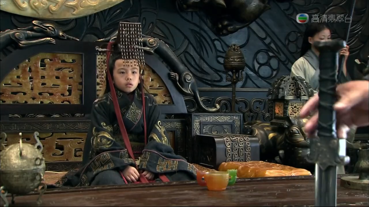 Троецарствие 