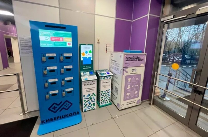   Экоповестка в крупном ритейле: как ведущие сети привлекают покупателей к экологическим проектам