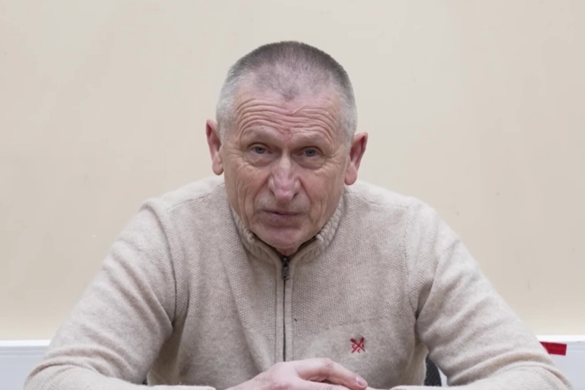 ФСБ/РИА Новости