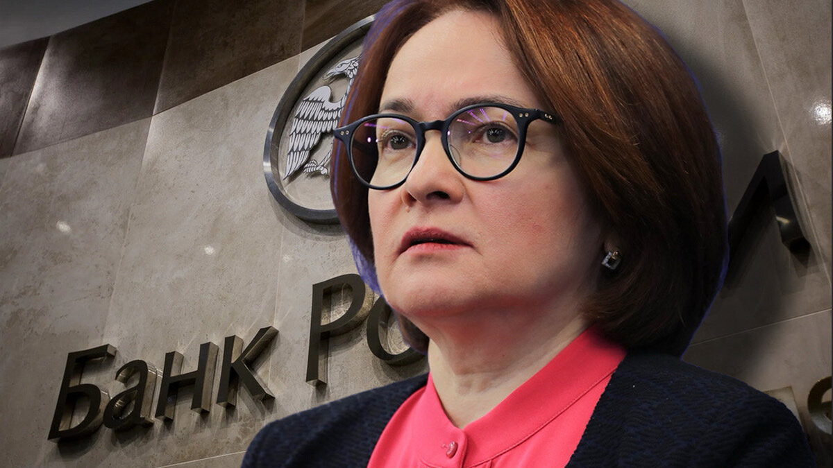 Ключевая ставка сбивает с толку: чего ждут аналитики от Центробанка