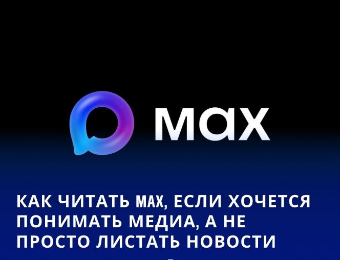 Собственный креатив