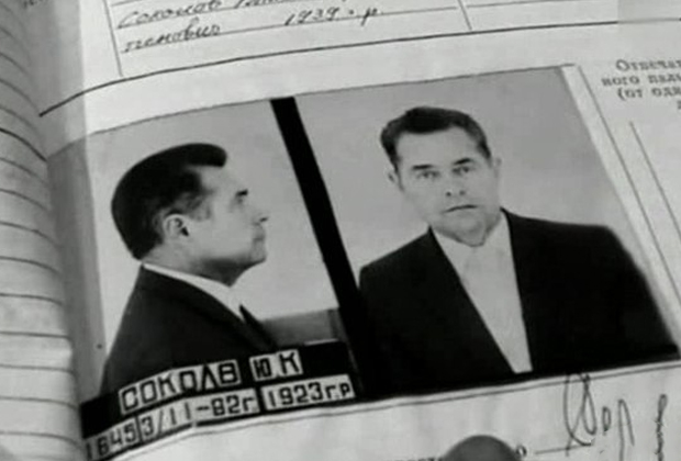 Юрий Соколов. Фото из открытых источников.