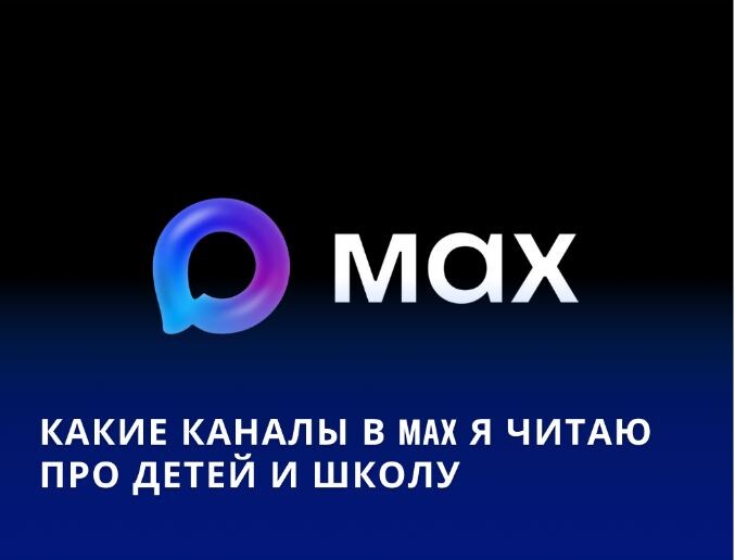 Собственный креатив