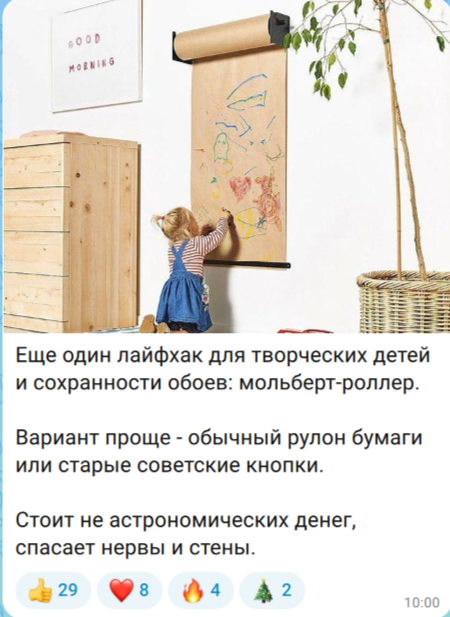 Пост из канала https://max.ru/besedki_nasedki/AZxGWauhcx0