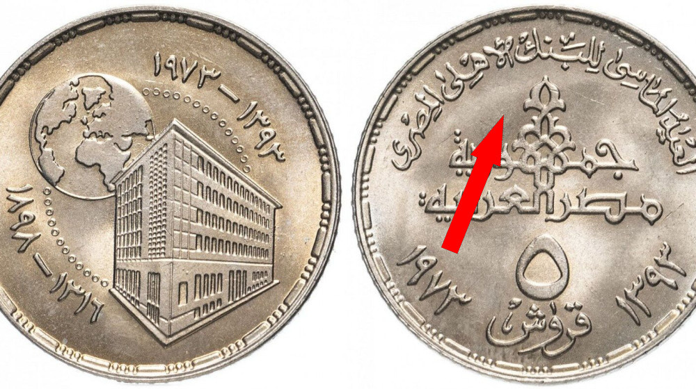    Почему пиастр выживает в XXI веке и где его еще можно встретить