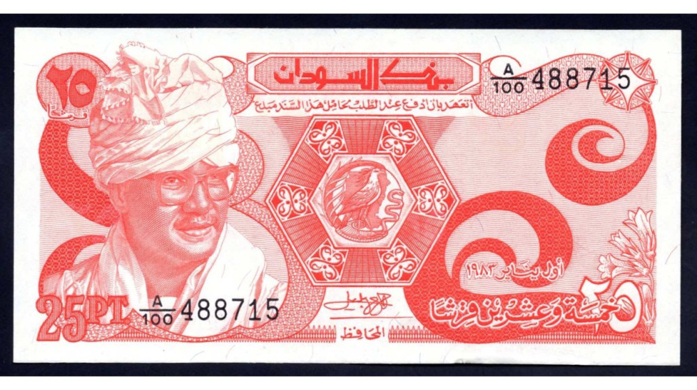    Почему пиастр выживает в XXI веке и где его еще можно встретить