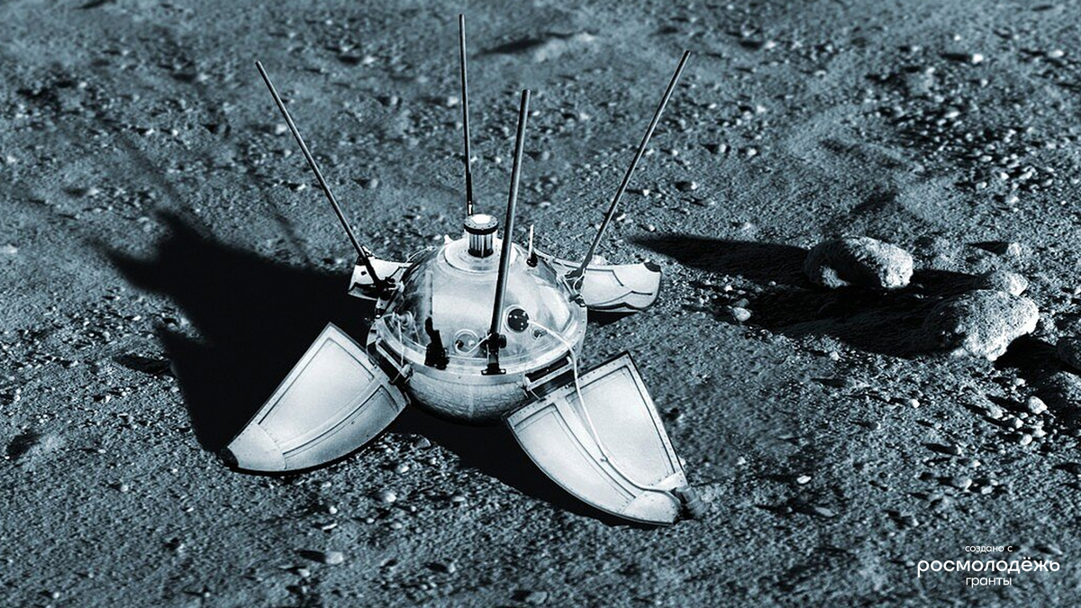 «Луна-9» совершила первую мягкую посадку на Луну.