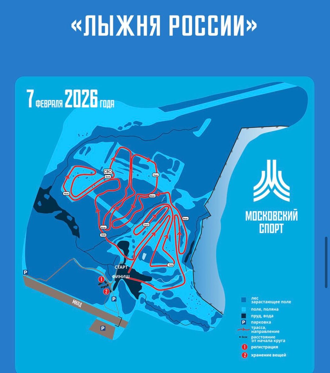 Маршрут заезда 