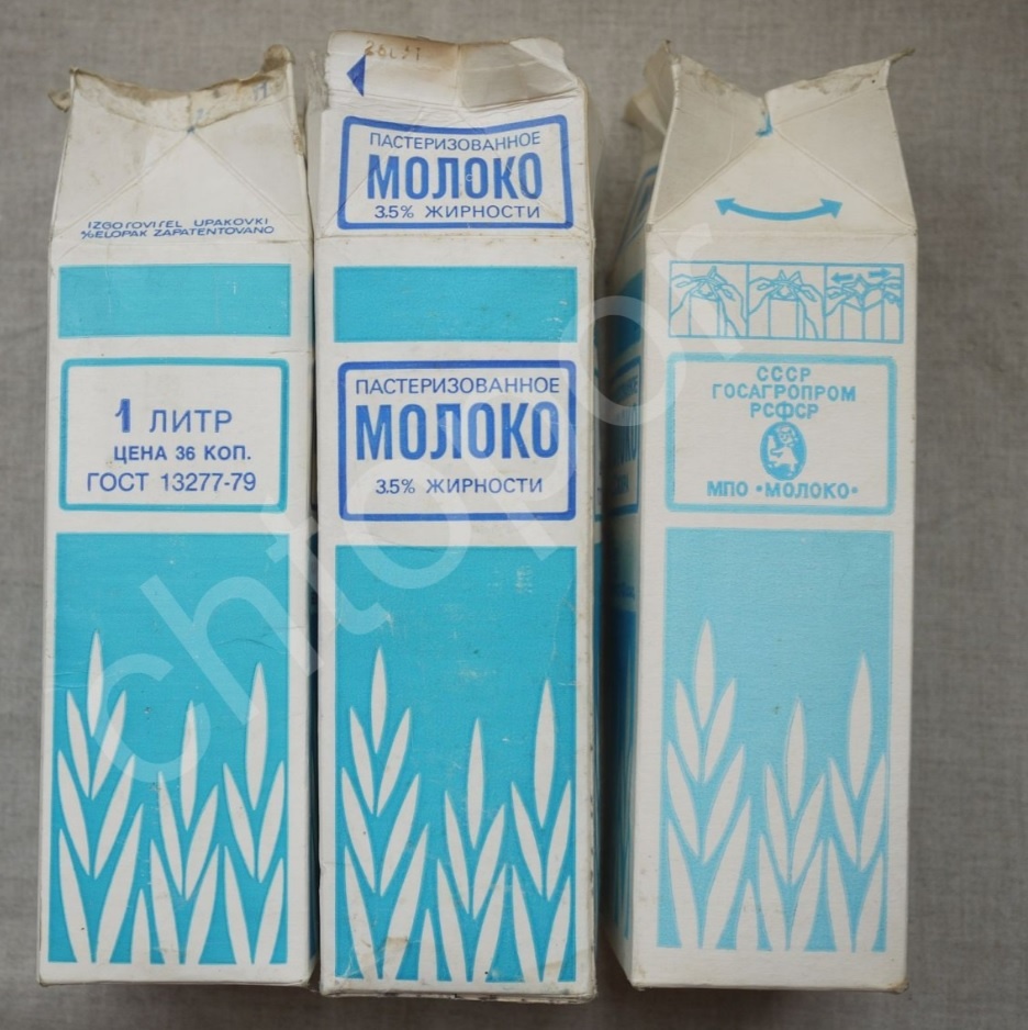 Молоко в таких пачках пошло в 80-е годы, цена за 1 литр 36 копеек