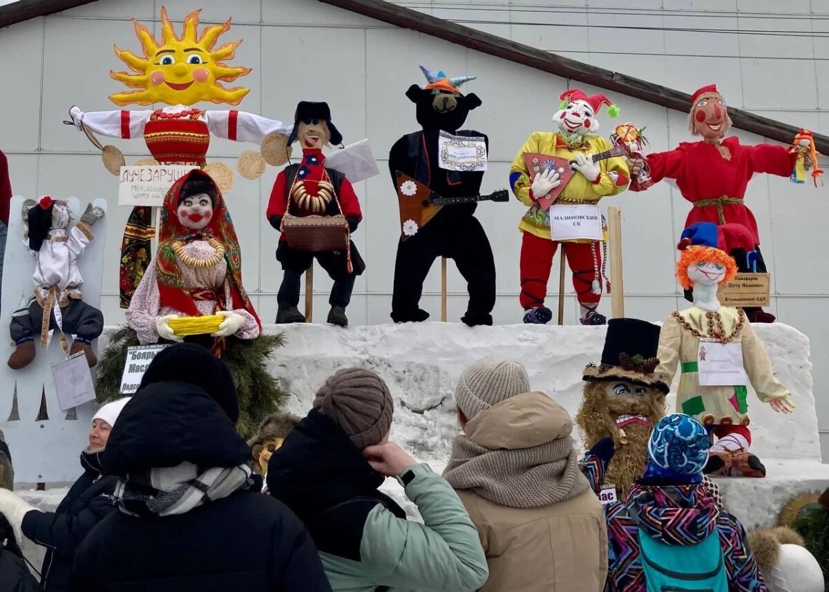    Масленица 2026.