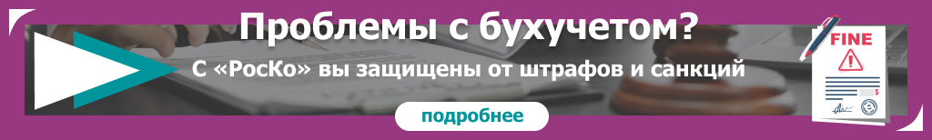 Перечень документов для постановки на учет контракта