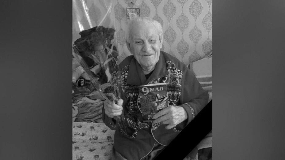    Автор фото: t.me/leonovmg