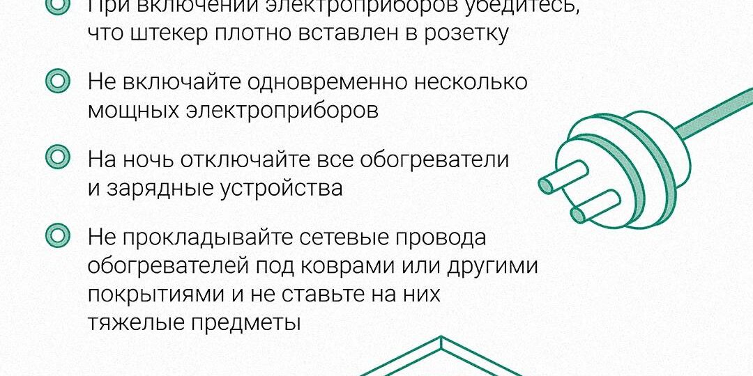 🛠 А вы часто вы проверяете исправность проводов
