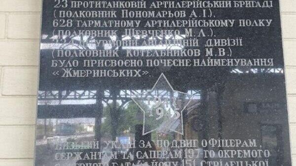    © telegram ukr_2025_ru