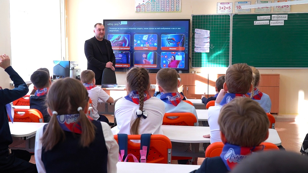    Киберщит: школьников Югры учат безопасности в интернете