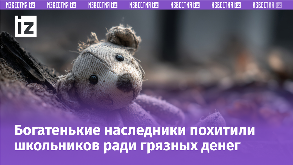 Фото с сайта Пятого канала