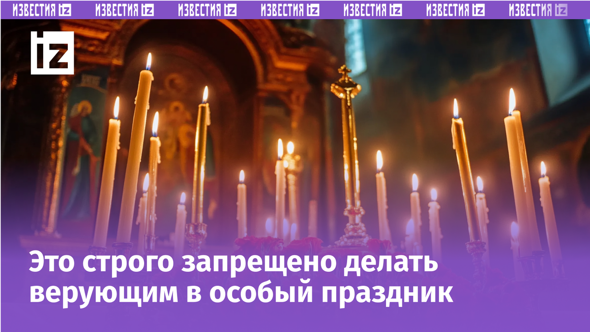 Изображение сгенерировано ИИ © «Известия»