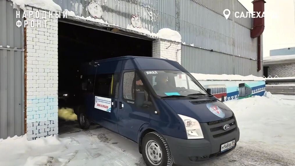    Скриншот из видео телеграм-канала «Народный фронт | Ямало-Ненецкий АО (ЯНАО)» / t.me/onf_salekhard