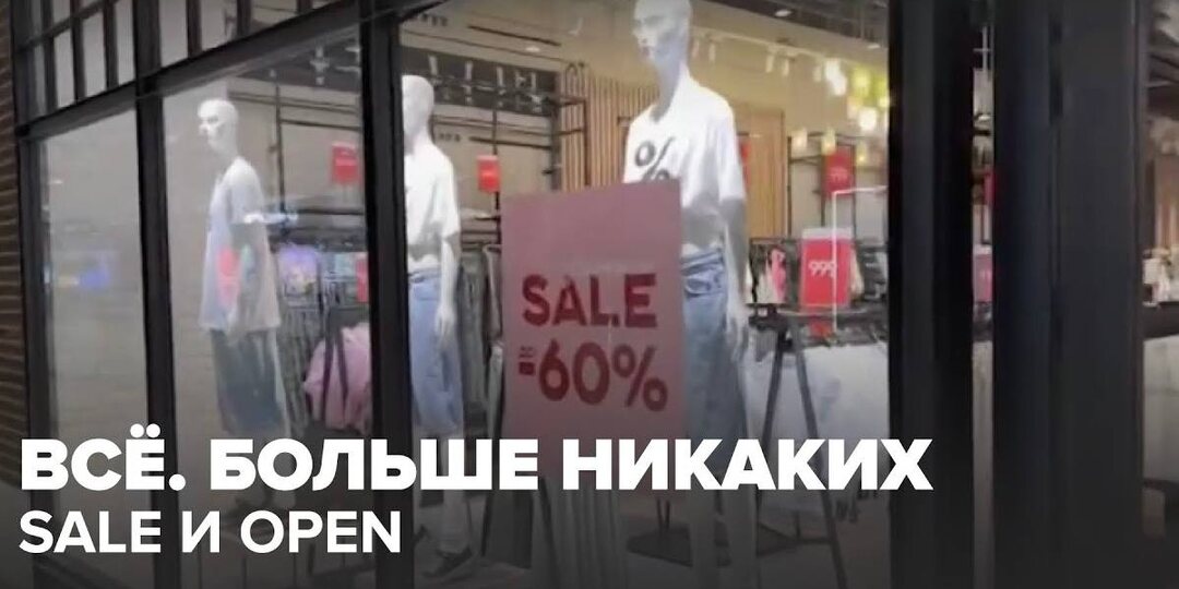 НОВЫЕ ЗАКОНЫ В МАРКЕТИНГЕ: какие слова в рекламе с 1 марта 2026 года станут нарушением