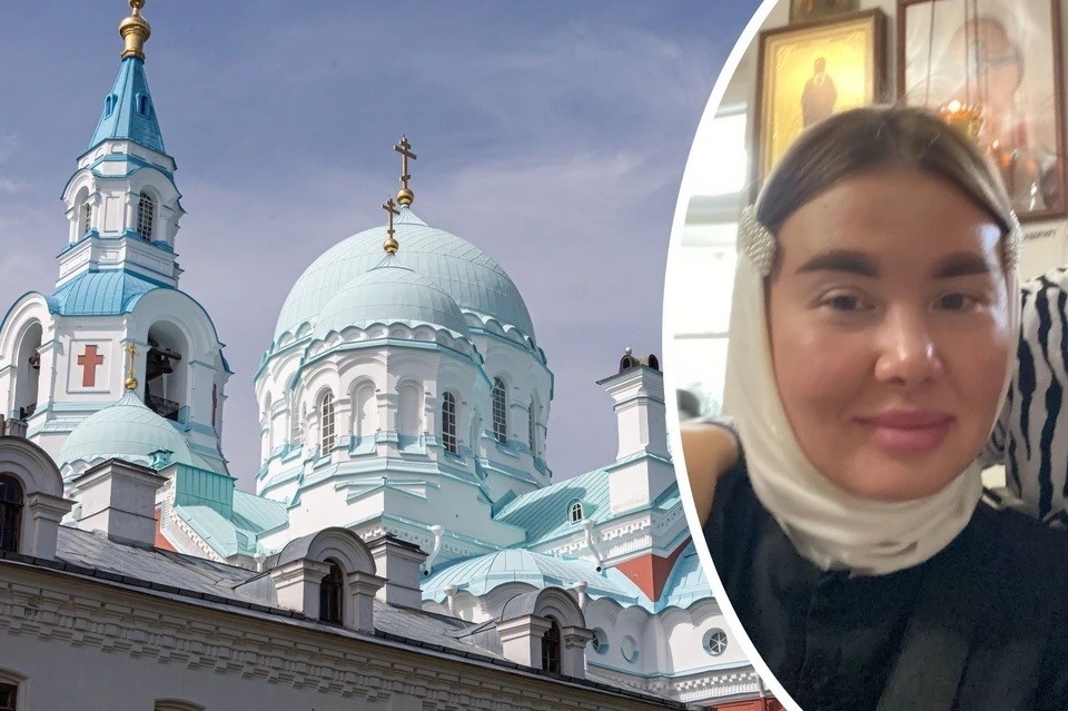    Наталья Простакова бесследно исчезла утром 2 февраля. Фото: ДПСО «Длинный Берег»/предоставлено знакомой пропавшей