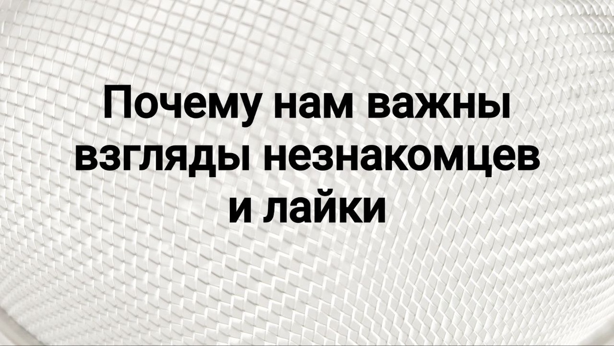 миллионы мелочей создают репутацию