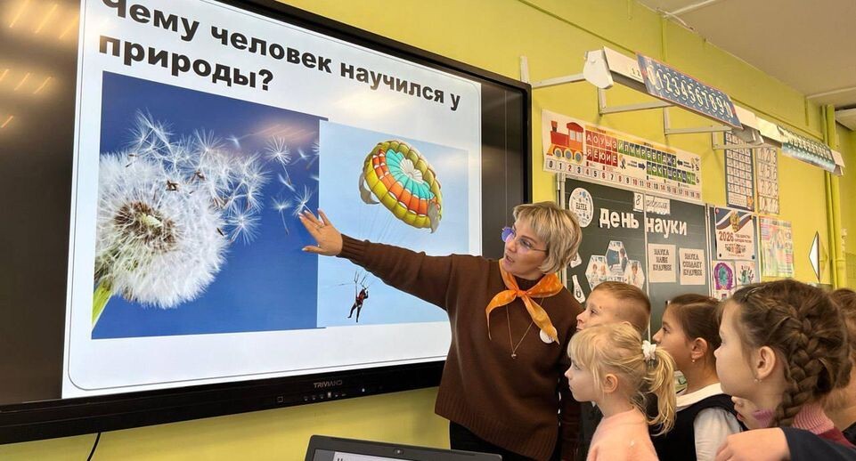    Министерство образования Московской области