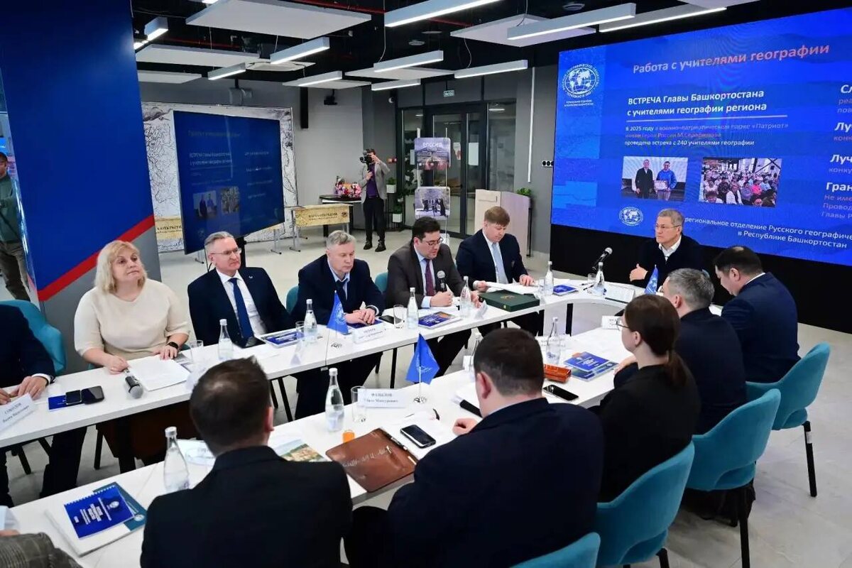    Радий Хабиров высоко оценил деятельность РГО в Башкортостане