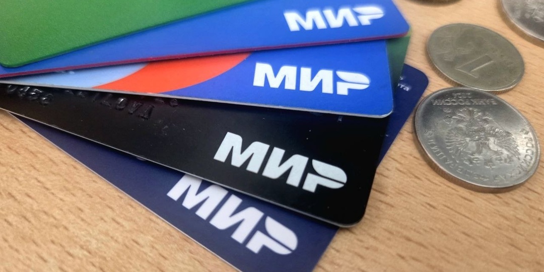 Госдума утвердила в первом чтении ограничение по числу банковских карт