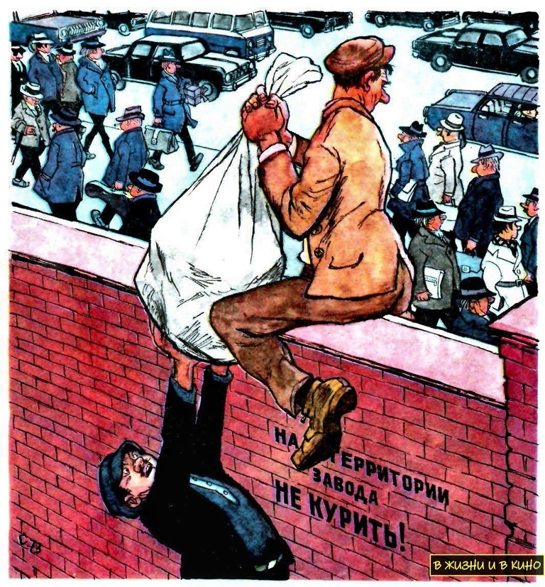 Художник И. Семёнов. Журнал «Крокодил» 1973 №16