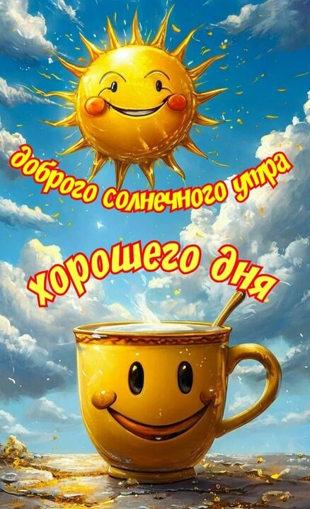 Шедеврум ии