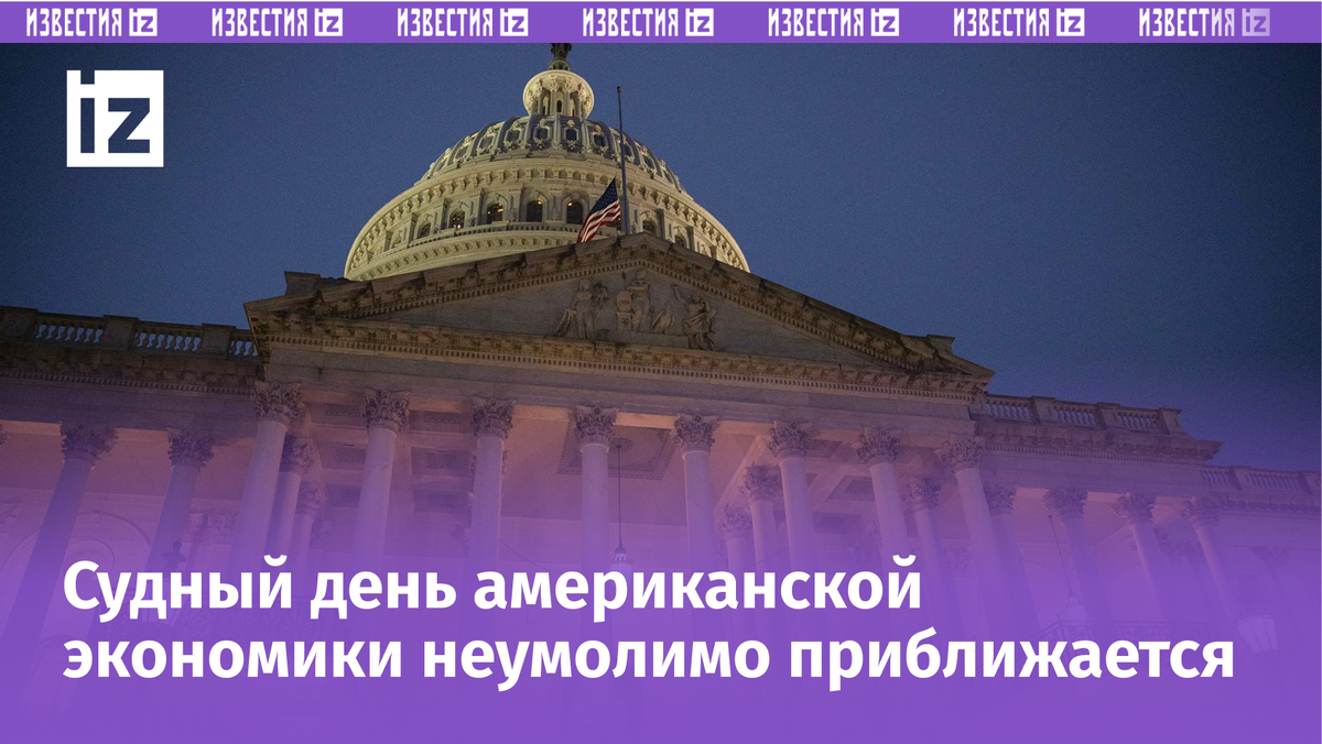 Фото: Global Look Press/Aaron Schwartz