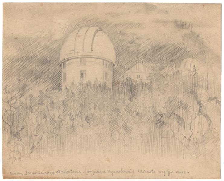 Медведев А. Симеиз. Астрофизическая обсерватория. 430 метр над ур. моря. 1929 г. Льговкский краеведческий музей