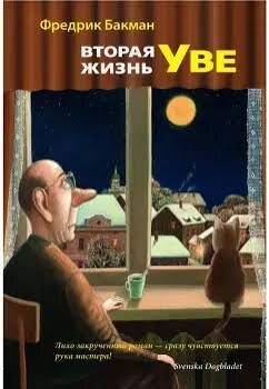 «Можно тратить время на то, чтобы умирать, а можно — на то, чтобы жить»