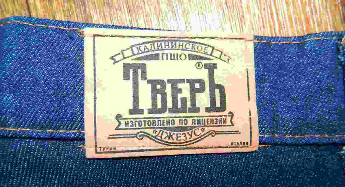 Советские новости