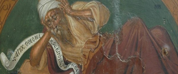 Арий Александрийский (256-336) Фото из открытого доступа