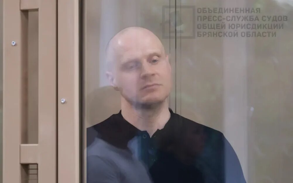    Фото: Объединенная пресс-служба судов общей юрисдикции Брянской области