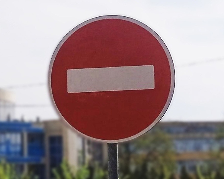     В Курске на месяц перекрыли движение транспорта по улице Карла Маркса