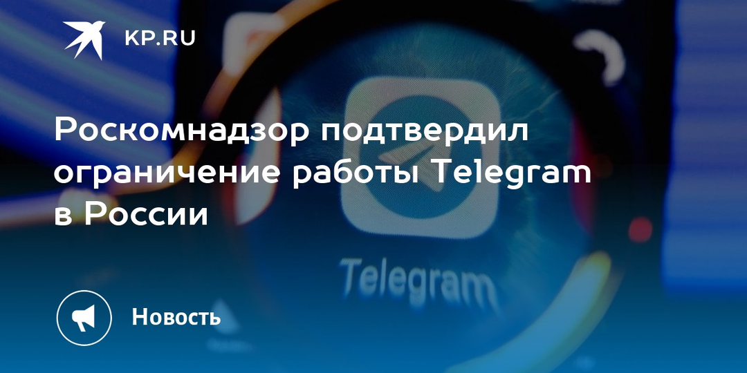"Элиты" РФ (РКН) создают информационный вакуум?