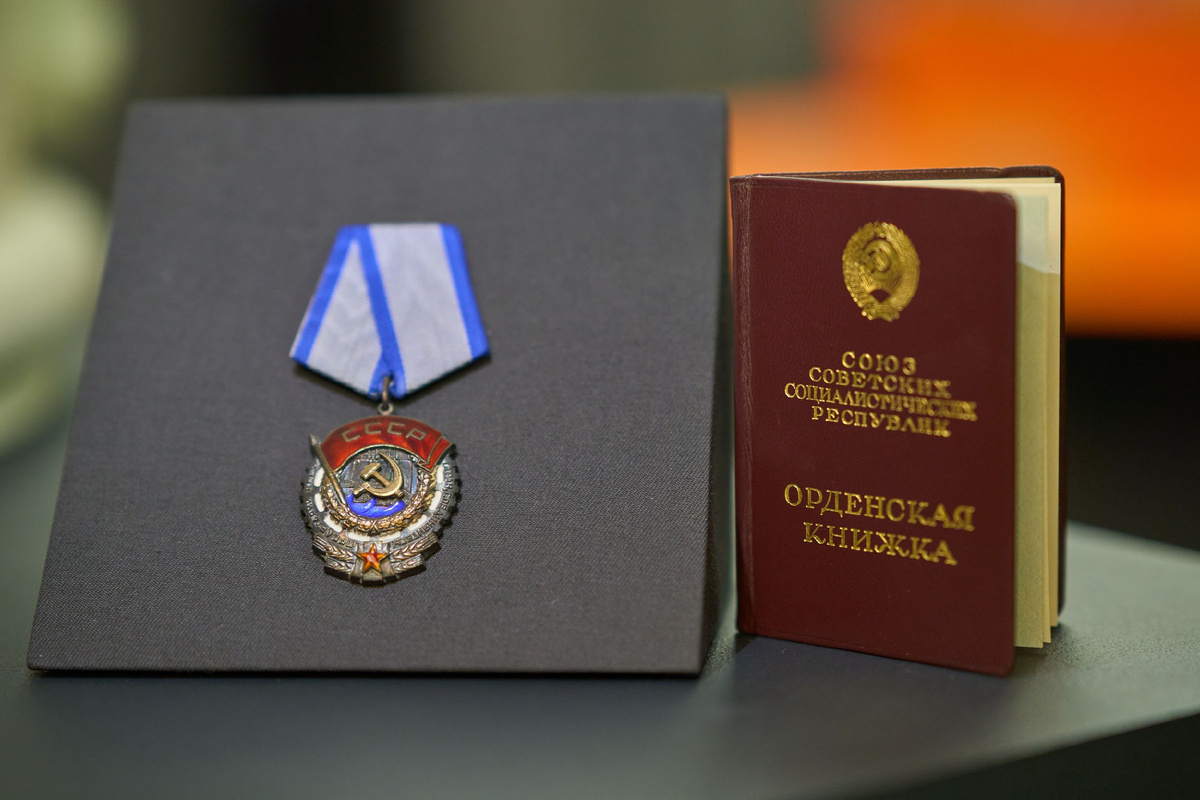 Орден Трудового Красного Знамени, полученный ВДНХ 11 февраля 1971 года