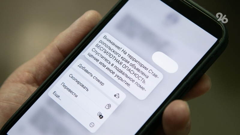      Фото: ИА «Победа26»