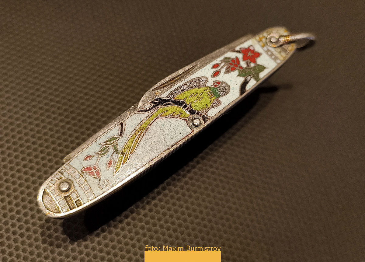 Тот самый маленький перочинный нож с попугаями.