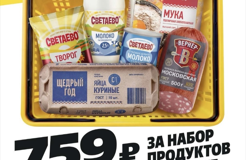 ЧИЖИКтинки❤️ Листайте, выбирайте новинки в свежем каталоге📑 Для него и для нее💝 Февраль, 2026