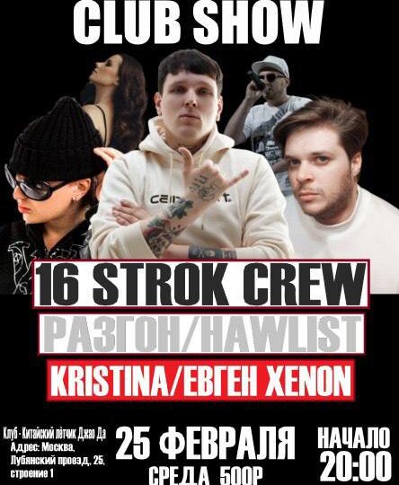 Дорогие Друзья