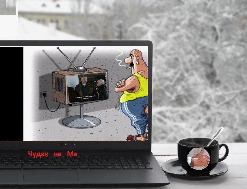 "Оч-ки    нн-н-а-до?" Фотомонтаж автора