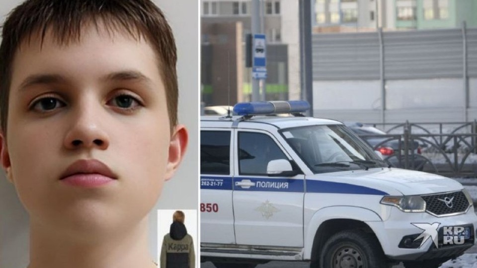 Позвонил маме и бесследно исчез: пропавший школьник Савва Белых может быть в опасности