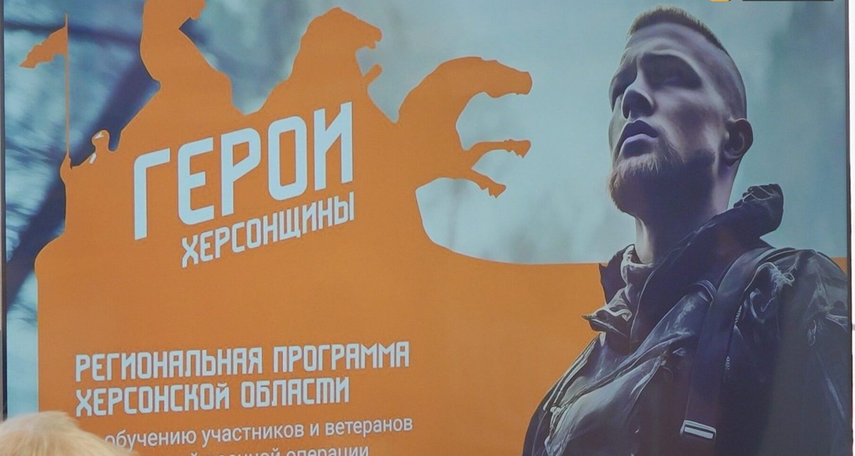    Фото: ТРК Таврия