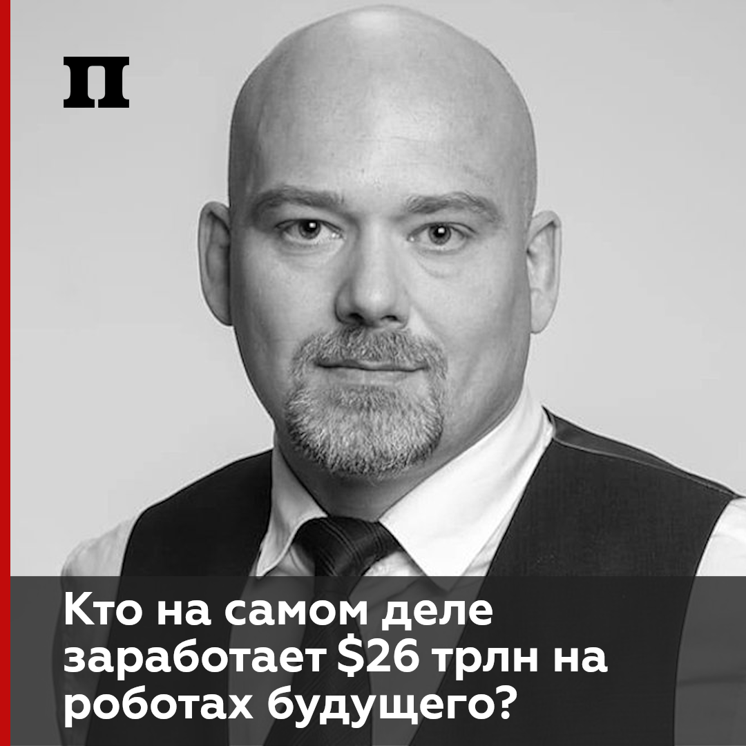 ©Фото из личного архива