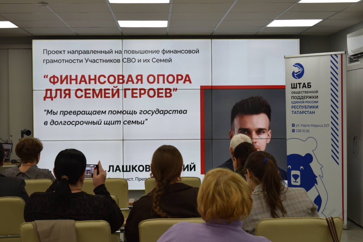 Фото: tatarstan.er.ru