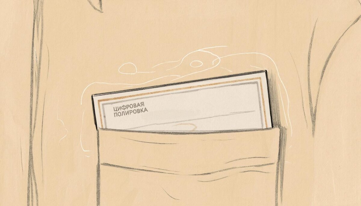 Свекровь подарила мне крем от морщин — при всех