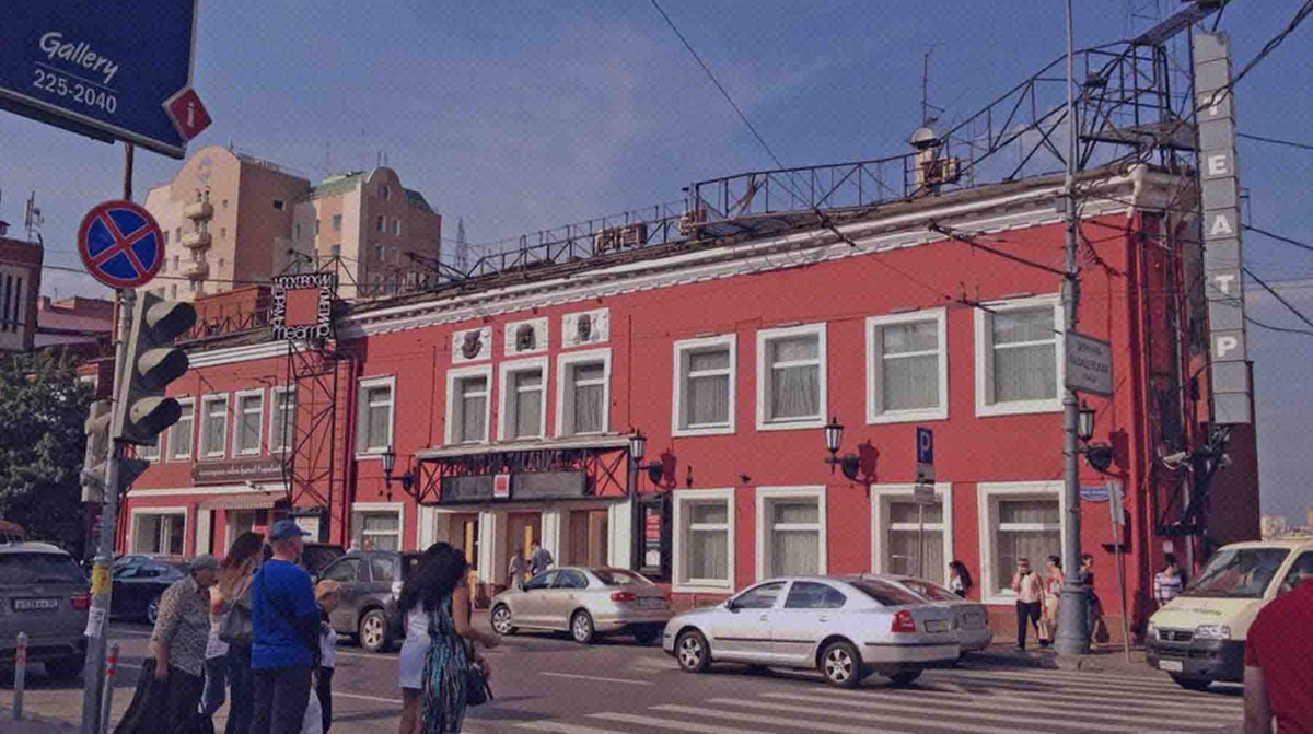    Театр на Таганке